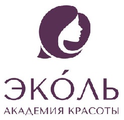 Эколь