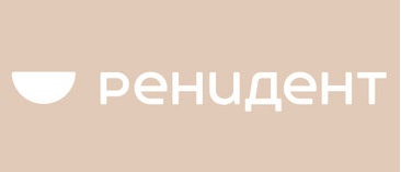 Ренидент