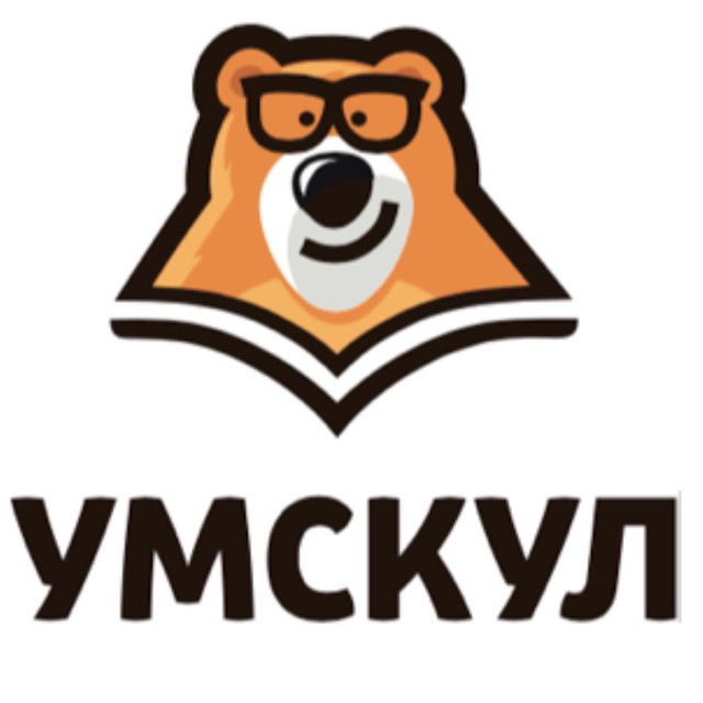 Умскул