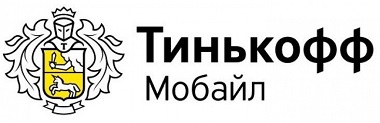 Тинькофф Мобайл