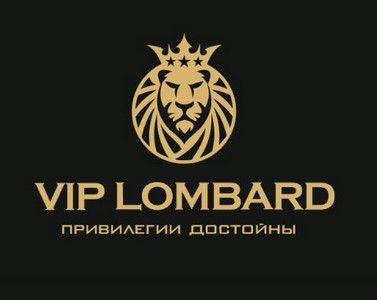 VIP Ломбард