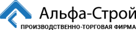 Альфа-Строй