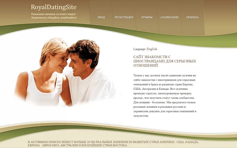 ROYALDATINGSITE NET