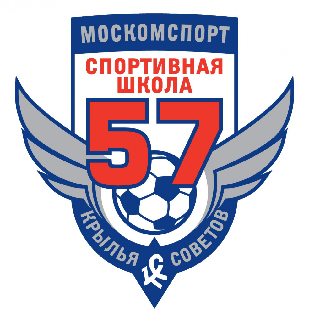 ГБУ Спортивная школа № 57 “Крылья Советов” Москомспорта