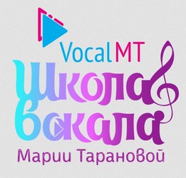 VocalMT