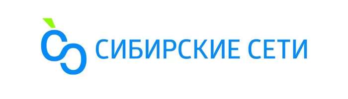 СИБИРСКИЕ СЕТИ