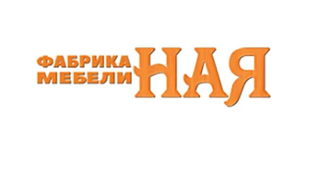 НАЯ