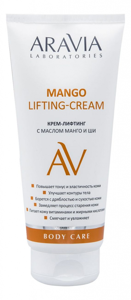 КРЕМ-ЛИФТИНГ С МАСЛОМ МАНГО И ШИ ARAVIA MANGO LIFTING-CREAM