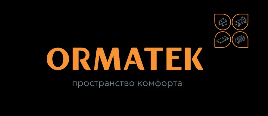 Орматек