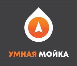 «Умная мойка»