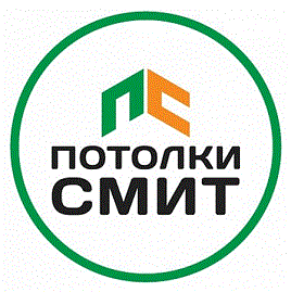 Потолки Смит