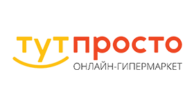 Тут Просто