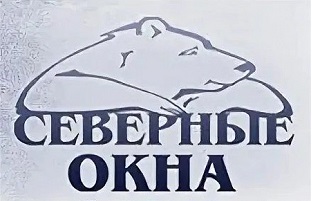 Северные окна