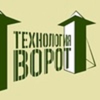 Технология Ворот