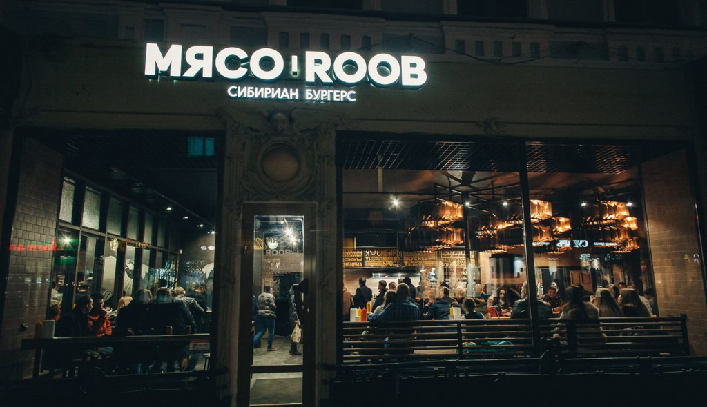 МясоRoob