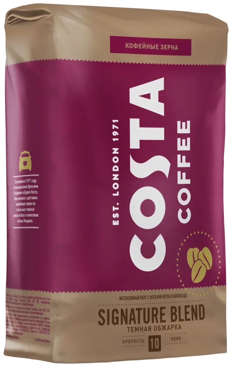 Costa Coffee Signature Blend