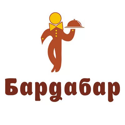 Бардабар