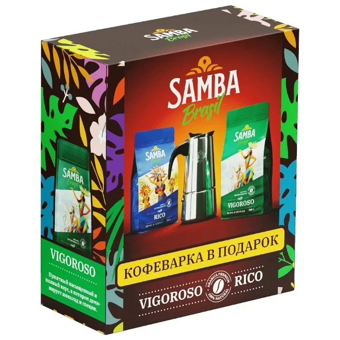 SAMBA CAFE BRASIL НАБОР КОФЕ В ЗЁРНАХ RICO И SAMBA CAFE BRASIL VIGOROSO + КОФЕВАРКА SAMBA ГЕЙЗЕРНОГО ТИПА