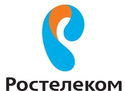 Ростелеком