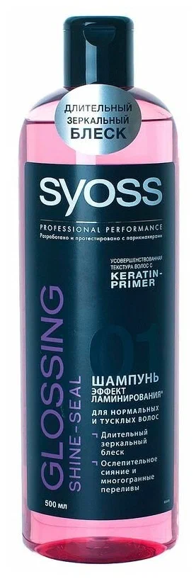 Syoss Glossing Shine Seal