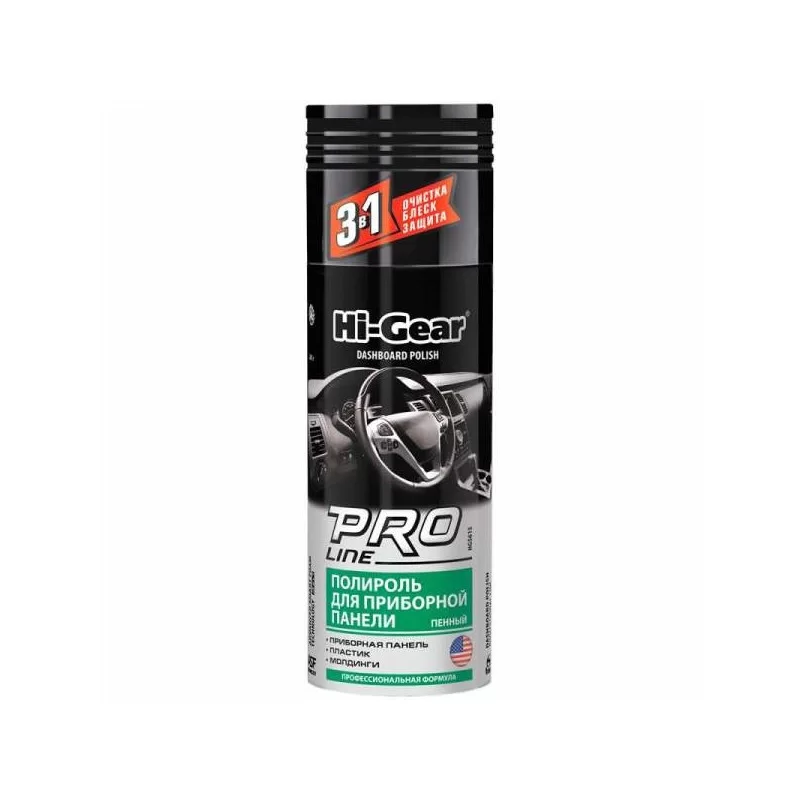 Hi-Gear Dashboard Cleaner Professional Line