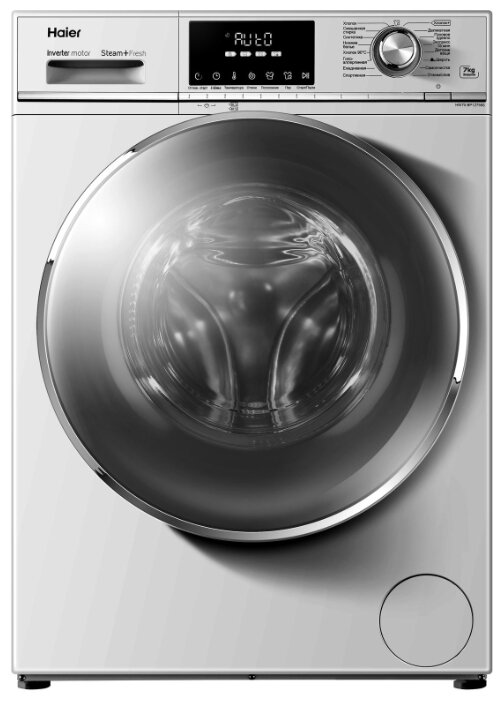 Haier HW70-BP12758S