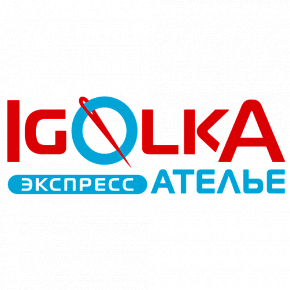 Igolka Экспресс Ателье