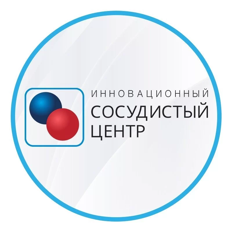 Инновационный сосудистый центр