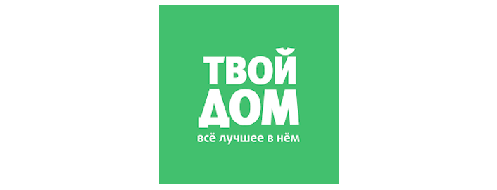 Твой дом