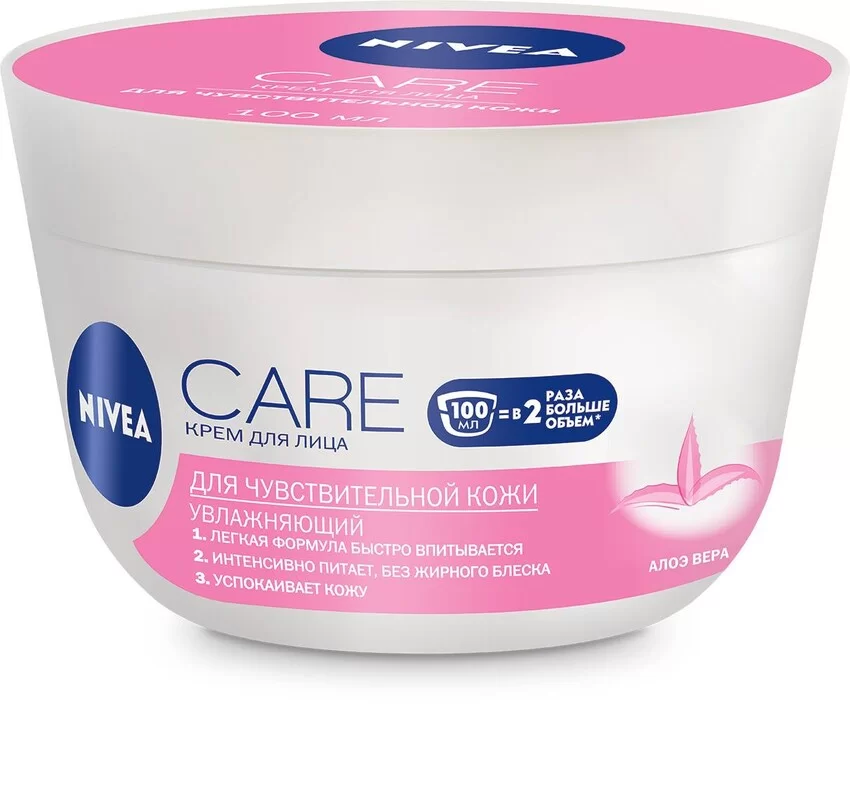 УВЛАЖНЯЮЩИЙ КРЕМ ДЛЯ ЧУВСТВИТЕЛЬНОЙ КОЖИ ЛИЦА NIVEA CARE.webp