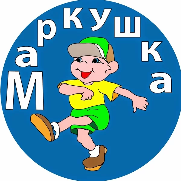 Маркушка