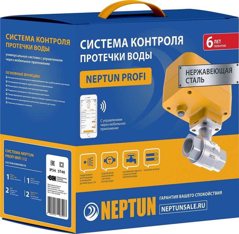 Neptun Profi WIFI