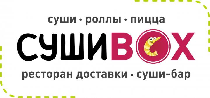 Суши BOX