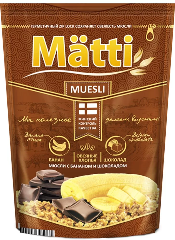 Matti