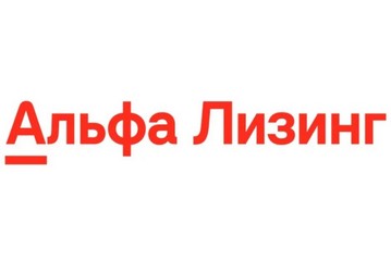 Альфа лизинг