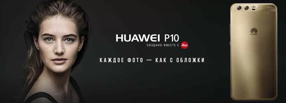 HUAWEI.webp