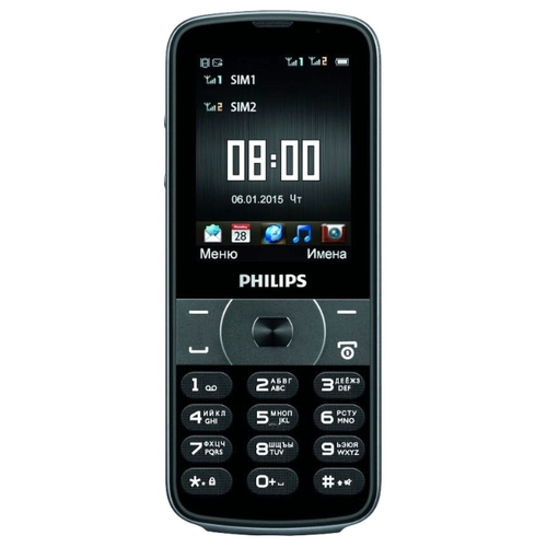 Philips E560 