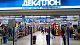 Decathlon