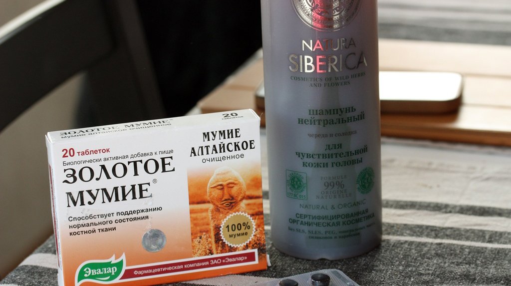 Применение мумие для волос