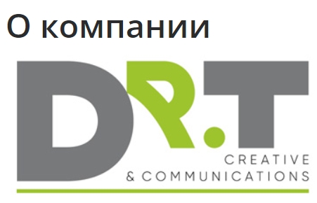 компания DoctorTeam