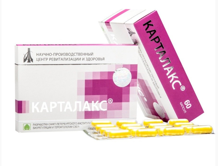 карталакс - пептид для суставов